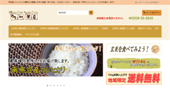 Desktop Screenshot of komekome.jp